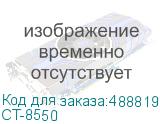 CT-8550
