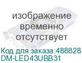 DM-LED43UBB31