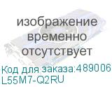 L55M7-Q2RU