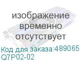 Roborock (Q400RR Робот-пылесос Roborock Robot Vacuum Q7+ White с зарядным устройством с функцией автовыгрузки мусора модели AED03HRR (CE версия)) Q7P02-02 Q7P02-02