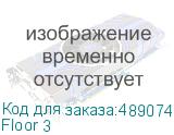 Floor 3