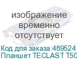 Планшет TECLAST T50 Pro 10.95 , 8ГБ, 256ГБ, 3G, LTE, Android 13 серый