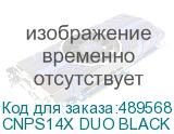 CNPS14X DUO BLACK