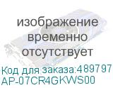 AP-07CR4GKWS00
