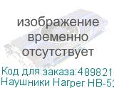Наушники Harper HB-522 TWS, Bluetooth, внутриканальные, черный (HARPER)