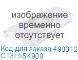 C13T55K900