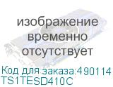 TS1TESD410C