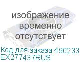 EX277437RUS
