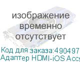 Адаптер HDMI-iOS Accsoon SeeMo