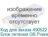 Блок питания GB PowerBox X3 V-mount