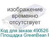 Площадка GreenBean Plate 2V-mount для аккумуляторов