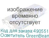 Осветитель GreenBean FreeLight 336 bi-color светодиодный