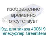 Телесуфлер GreenBean Teleprompter Tablet 11Pro