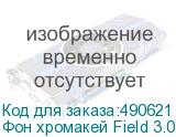 Фон хромакей Field 3.0 х 7.0 Blue