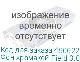 Фон хромакей Field 3.0 х 7.0 Blue (уценка 01)