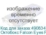 Октобокс Falcon Eyes FEA-OBII 18 BW