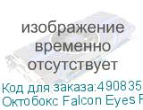 Октобокс Falcon Eyes FEA-OBII 6 BW