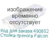 Стойка-тренога Falcon Eyes FlatStand 2000BAC для фото/видеостудии