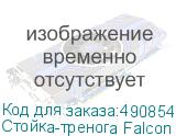 Стойка-тренога Falcon Eyes ST-086A для фото/видеостудии