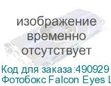 Фотобокс Falcon Eyes Light Cube Z60 LED