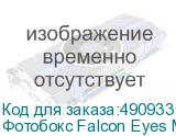 Фотобокс Falcon Eyes Macro Studio 70 LED