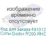 Соты Godox R200-RHC40 для RFT-25S