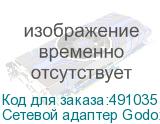 Сетевой адаптер Godox AD-AC для AD600B/BM