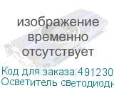 Осветитель светодиодный Godox Knowled C5R накамерный