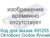 Октобокс Godox Knowled GO4 с байонетом G Mount