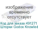 Шторки Godox Knowled GR45B для GR45 и GR60