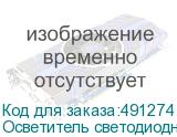 Осветитель светодиодный Godox LDP18Bi накамерный