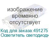 Осветитель светодиодный Godox LDP8Bi накамерный