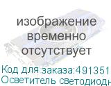 Осветитель светодиодный Godox LED500C студийный (без пульта)