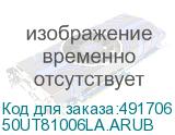 50UT81006LA.ARUB