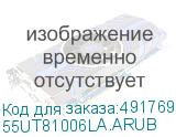 55UT81006LA.ARUB