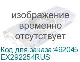 EX292254RUS