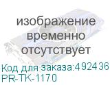 PR-TK-1170