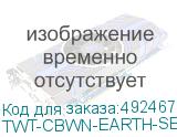 TWT-CBWN-EARTH-SET