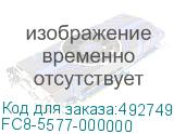 FC8-5577-000000