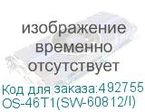 Коммутатор/ OSNOVO Уличный PoE коммутатор с термостабилизацией на базе уличной станции OSNOVO OS-46T1, 6 *10/100Base-T с PoE (до 30W), 2 *10/100Base-T с PoE (до 60W), 1 *10/100/1000Base-T, 2 порт SFP 1000Base-X, суммарно PoE до 240W, IP66 OS-46T1(SW-60812/I) OS-46T1(SW-60812/I)