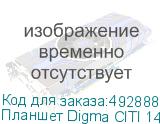 Планшет Digma CITI 1421D 4G 10.1 , 3ГБ, 64GB, 3G, LTE, Android 13 серый (DIGMA)