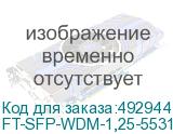 FT-SFP-WDM-1,25-5531L-20-B-D