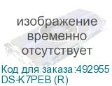 Кнопка выхода Hikvision DS-K7PEB (R) красный (HIKVISION) DS-K7PEB (R)