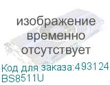 BS8511U