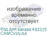 CAMCXW-A4