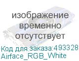 Airface_RGB_White