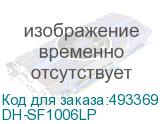 DAHUA DH-SF1006LP 6-портовый неуправляемый коммутатор с РоЕ, 4xRJ45 100Mb PoE, 2xRJ45 100Mb uplink, суммарно 36Вт, коммутация 1.2 Гбит/с, MAC-таблица 2K, металл DH-SF1006LP