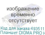 Планшет DIGMA PRO HIT 104 10.1 , 8ГБ, 256ГБ, 3G, LTE, Android 13 синий