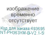 NT-PH363XM-B-V2.1-S1