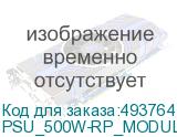 PSU_500W-RP_MODULE_2
